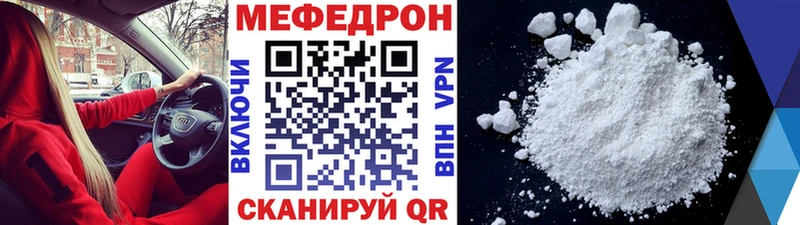 Купить наркотик аптеки Горячий Ключ МЕТАМФЕТАМИН A PVP Мефедрон OMG рабочий сайт КОКАИН