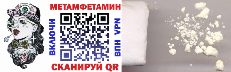 АМФЕТАМИН 97%  blacksprut tor  Горячий Ключ 