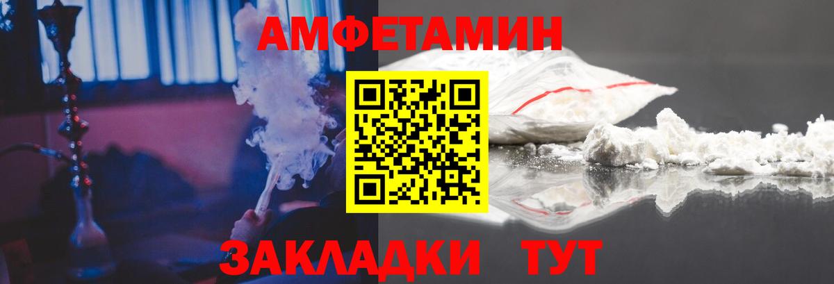 COCAIN Горячий Ключ