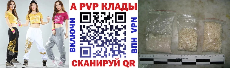 omg ссылка  Горячий Ключ  A-PVP Соль 
