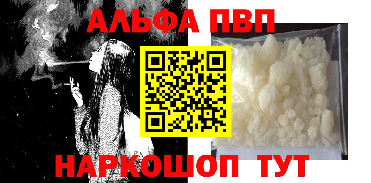 Горячий Ключ  A PVP крисы CK  A PVP  Вход с VPN  сколько стоит  Alpha PVP СК КРИС 
