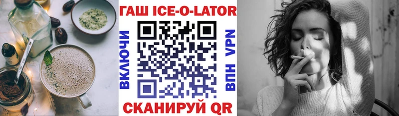 Печенье с ТГК марихуана  Горячий Ключ 