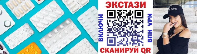 где можно купить наркотик  hydra вход  Экстази DUBAI  Горячий Ключ 