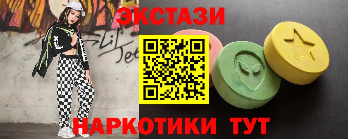 Ecstasy louis Vuitton  Вход с VPN  Экстази 99%  Горячий Ключ 