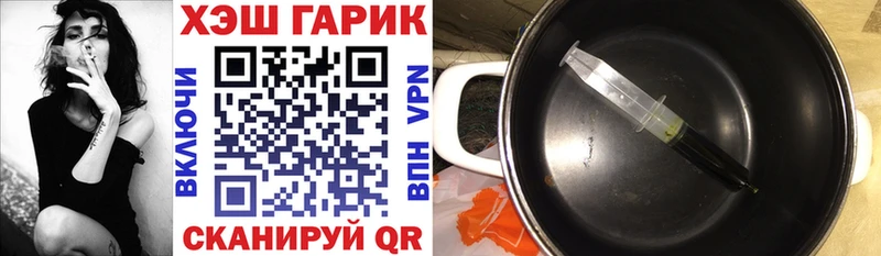 ГАШИШ Premium  Горячий Ключ 