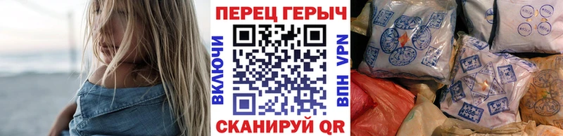 гидра tor Горячий Ключ ГЕРОИН хмурый