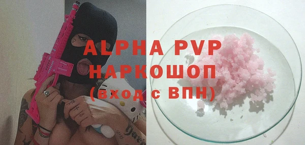 наркотики Беломорск