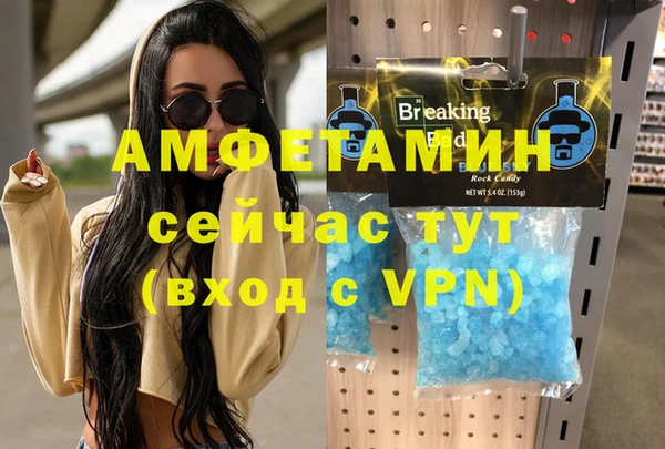 СК Белокуриха