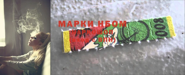 наркотики Беломорск