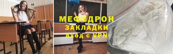 наркотики Беломорск