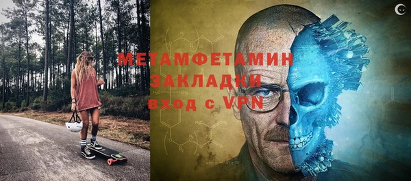 СК Белокуриха