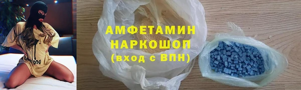 СК Белокуриха