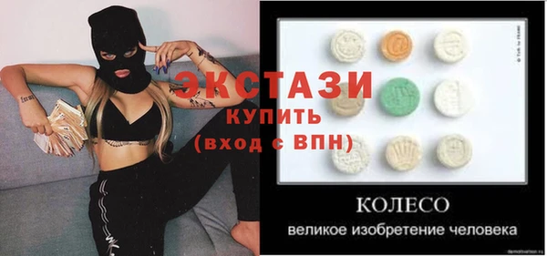СК Белокуриха