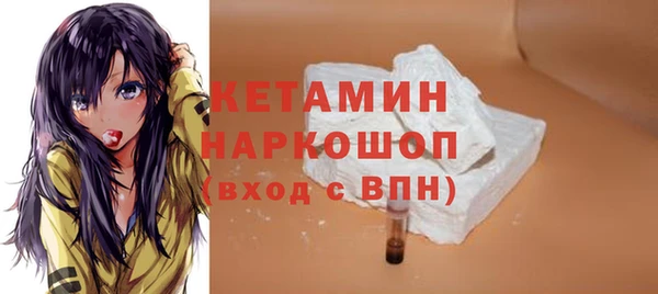 мдма Богородск