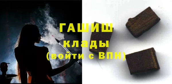 наркотики Беломорск