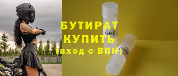 наркотики Беломорск