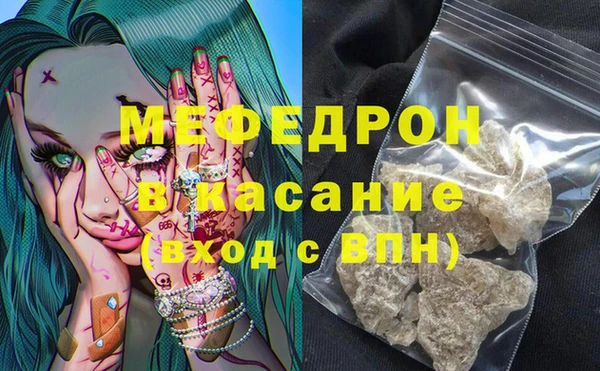 наркотики Беломорск