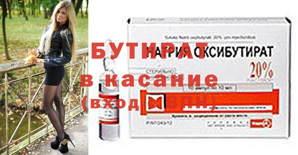 СК Белокуриха