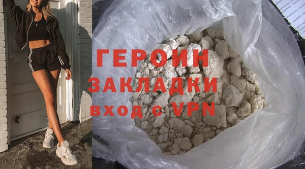 наркотики Беломорск