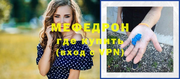 СК Белокуриха