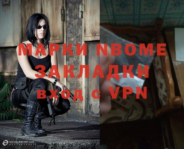 СК Белокуриха