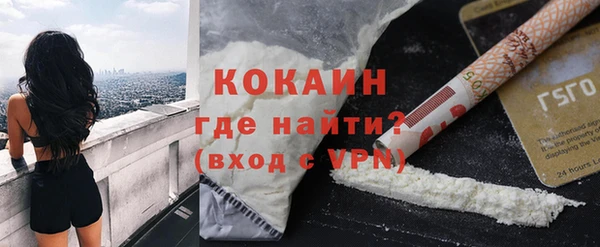 наркотики Беломорск