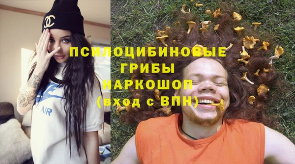 наркотики Беломорск