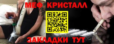 синтетический гашиш Кунгур