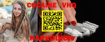 синтетический гашиш Кунгур