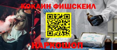 синтетический гашиш Кунгур