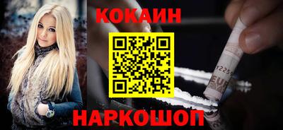 синтетический гашиш Кунгур