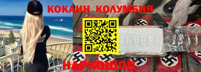 MESCALINE Кулебаки