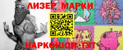 синтетический гашиш Кунгур