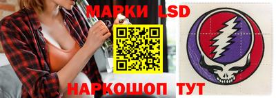 марки lsd Кумертау