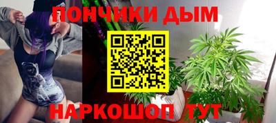 синтетический гашиш Кунгур