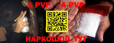 синтетический гашиш Кунгур