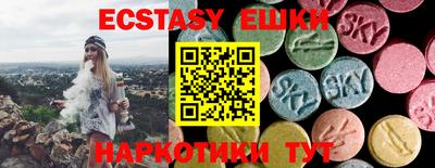 синтетический гашиш Кунгур