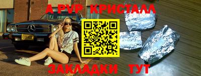 марки lsd Кумертау