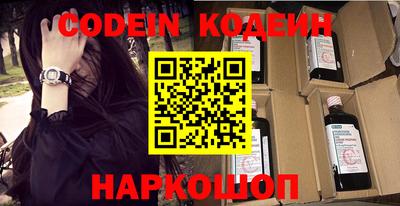 синтетический гашиш Кунгур