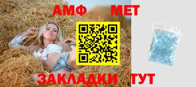 синтетический гашиш Кунгур