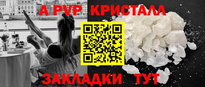 синтетический гашиш Кунгур