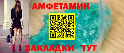 синтетический гашиш Кунгур