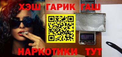синтетический гашиш Кунгур