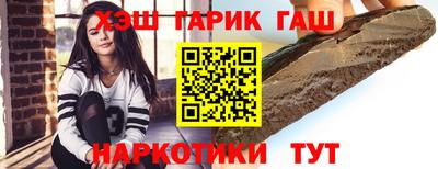 синтетический гашиш Кунгур