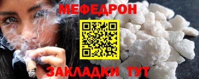 MESCALINE Кулебаки