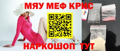 MESCALINE Кулебаки