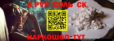 синтетический гашиш Кунгур