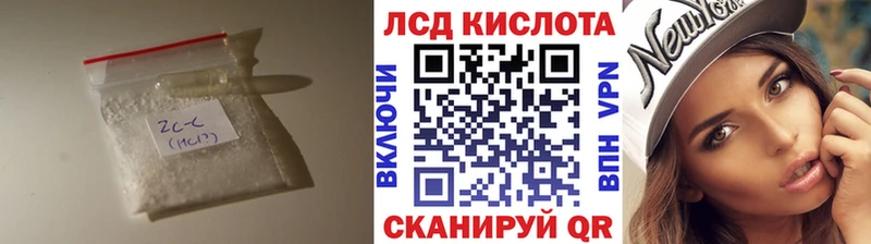 ЛСД экстази ecstasy  MEGA зеркало  Горячий Ключ 