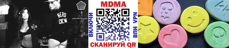 ссылка на мегу ссылки где можно купить Горячий Ключ MDMA молли