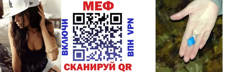 hydra tor  Горячий Ключ  Мефедрон 4 MMC 